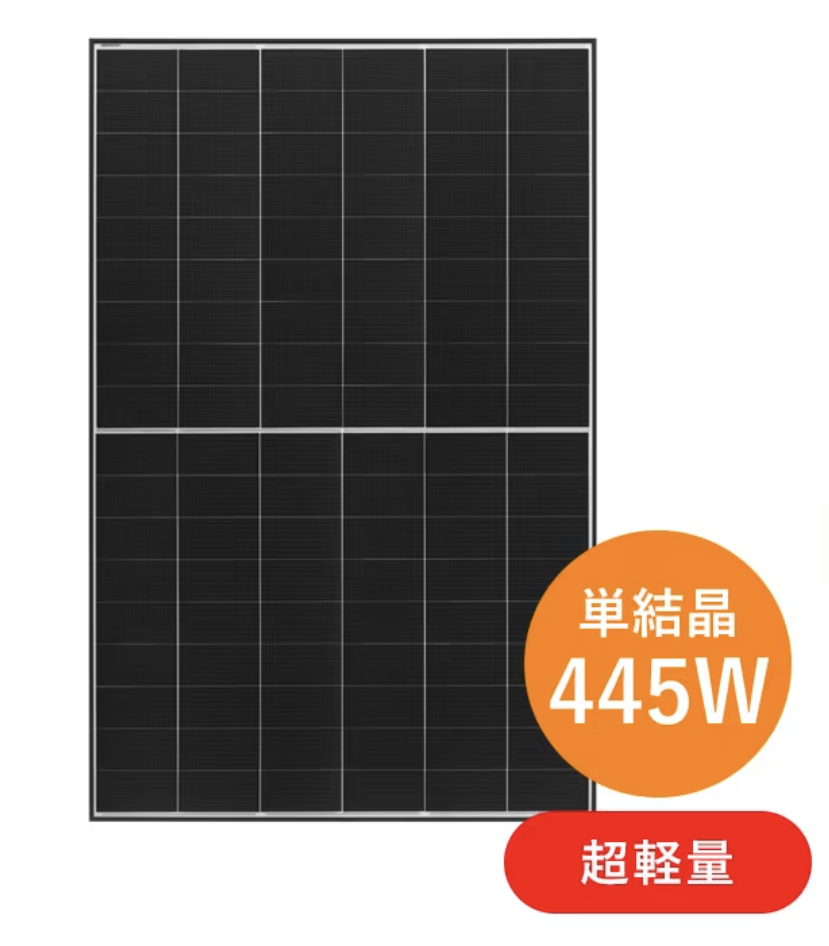 AIKO-A445-MAH54Tm