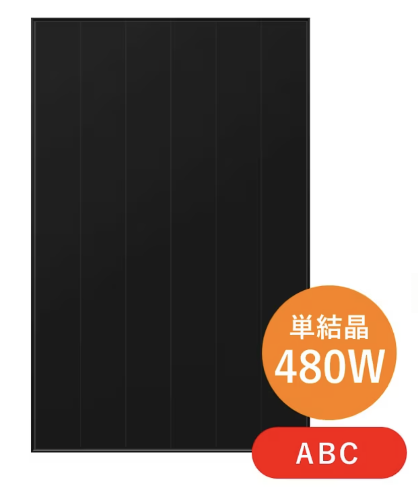 AIKO-A480-MCE54Mb