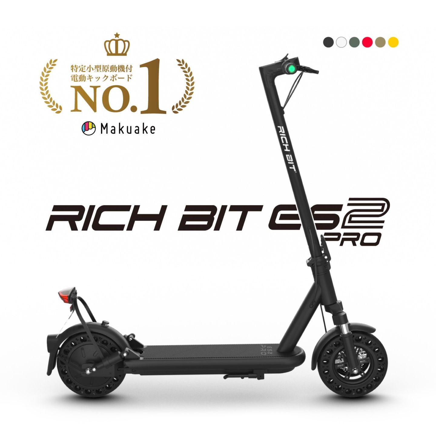 RICHBIT ES2 Pro