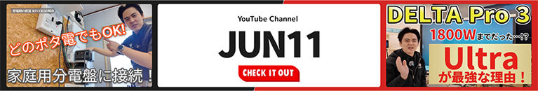 jun11youtubeのイメージ画像