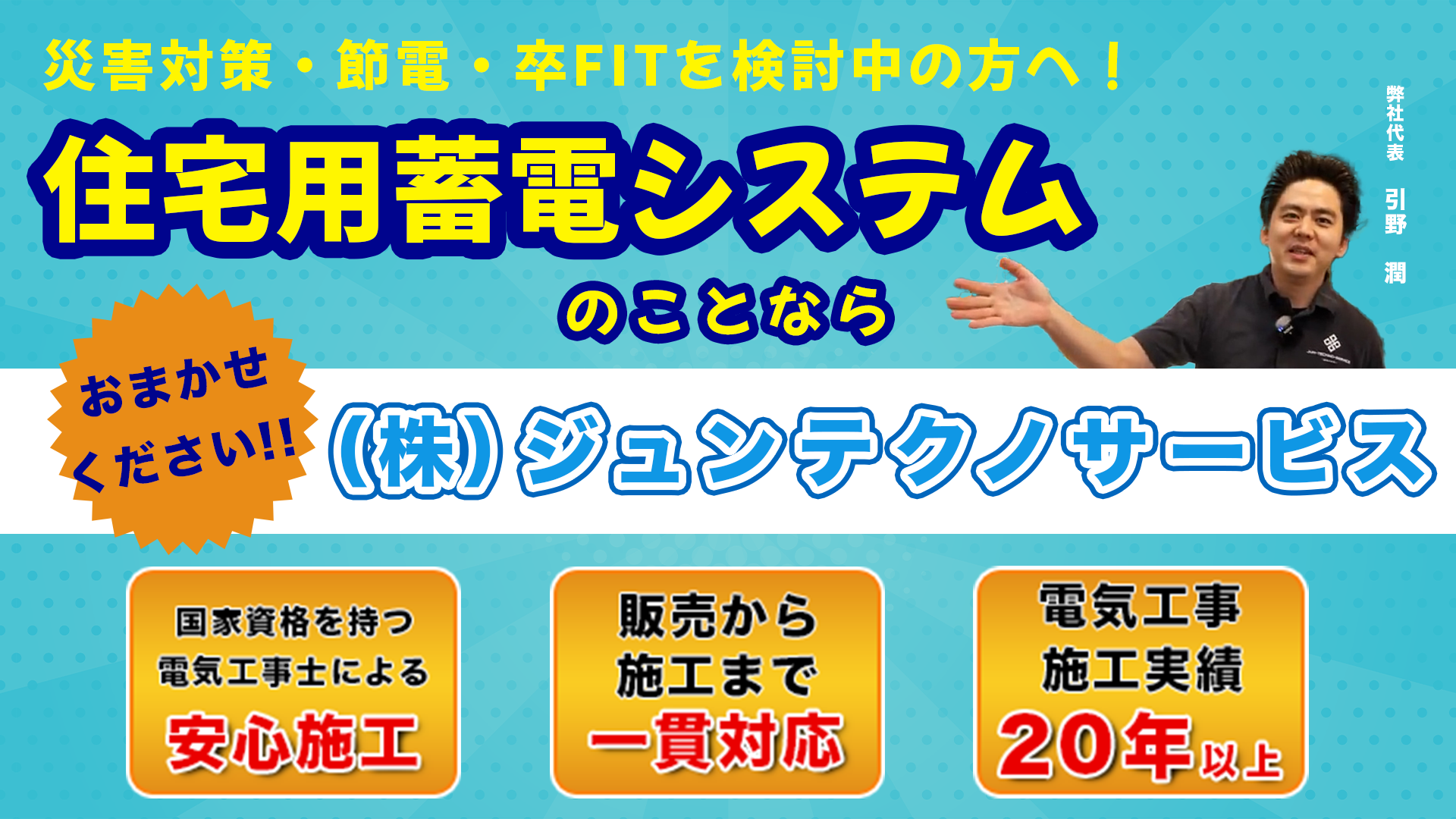 ポータブル電源の新しい使い方
