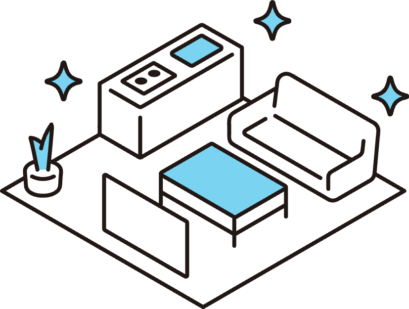 後片付けも安心