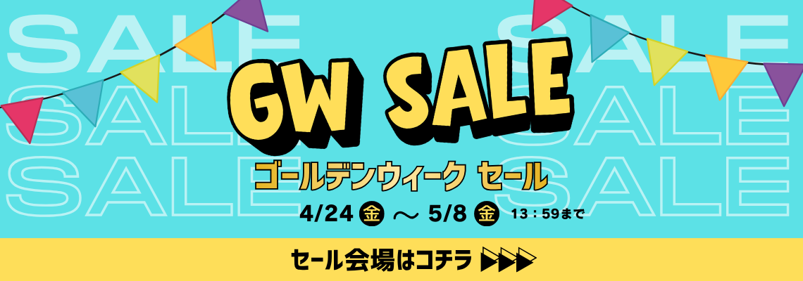 GW SALE
