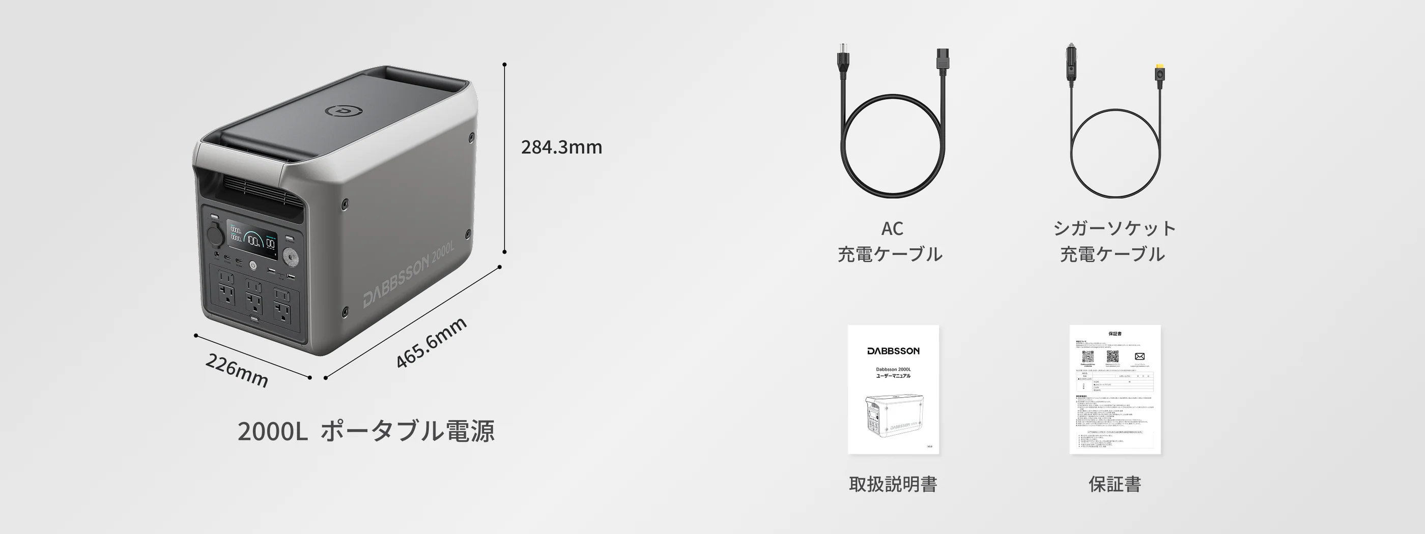新発売‼️】Dabbsson ダブソン 2000L ポータブル電源 | 2048Wh,2200W