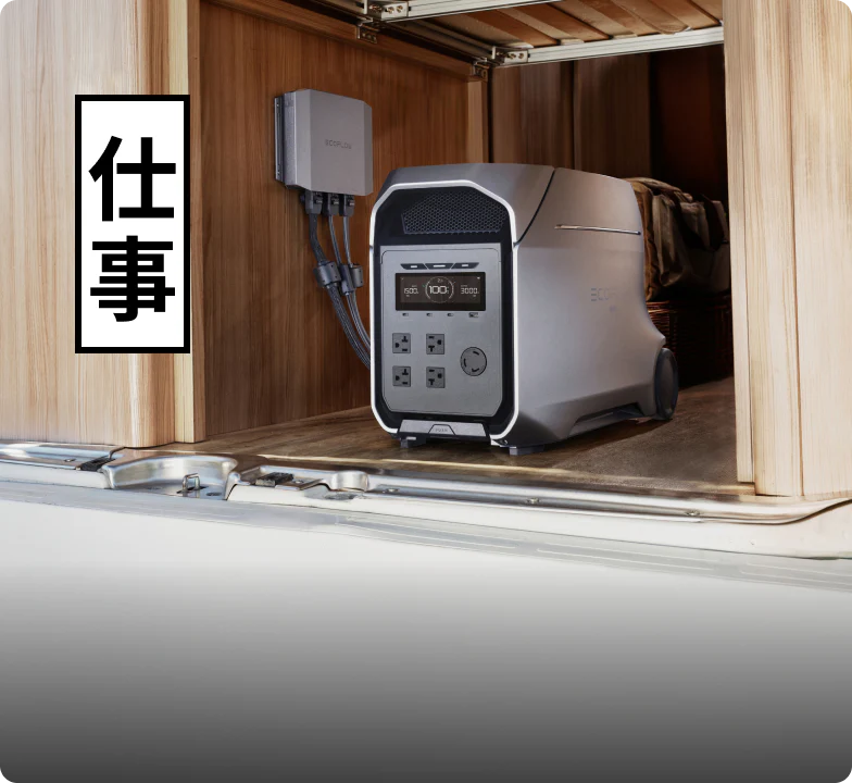 新発売‼️EcoFlow DELTA 3 1000 Air | ドローンテクニカルファクトリー川越