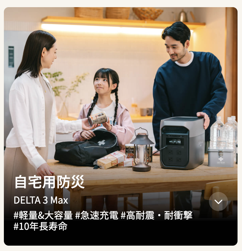 モデルB イメージ