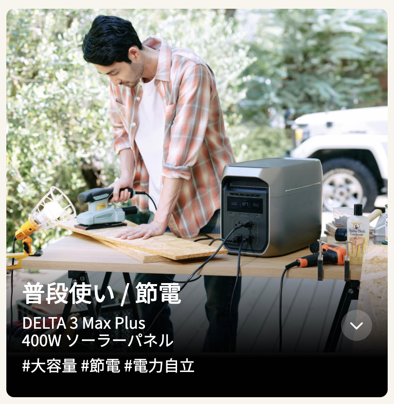 おすすめセット イメージ