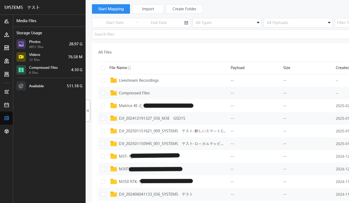 安全な飛行、安心感のあるオペレーション