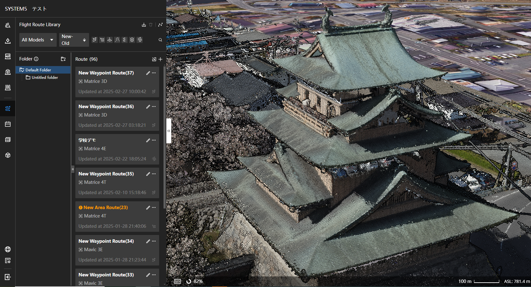 安全な飛行、安心感のあるオペレーション