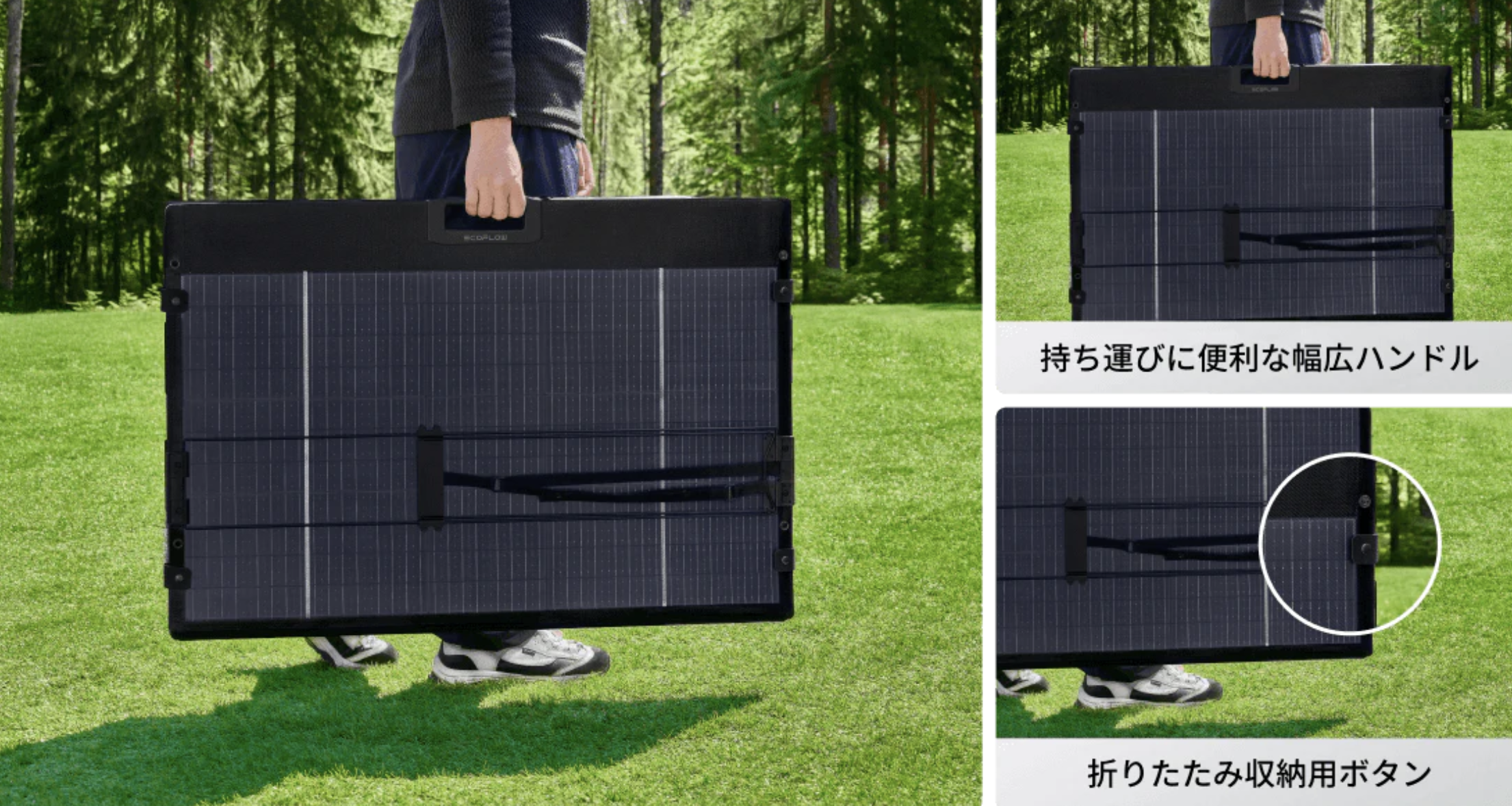 5/21新発売】EcoFlow 400W軽量両面ソーラーパネル | ドローン
