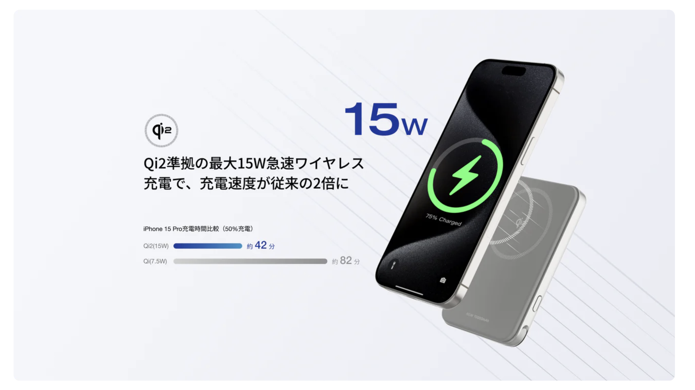 rapid特徴2