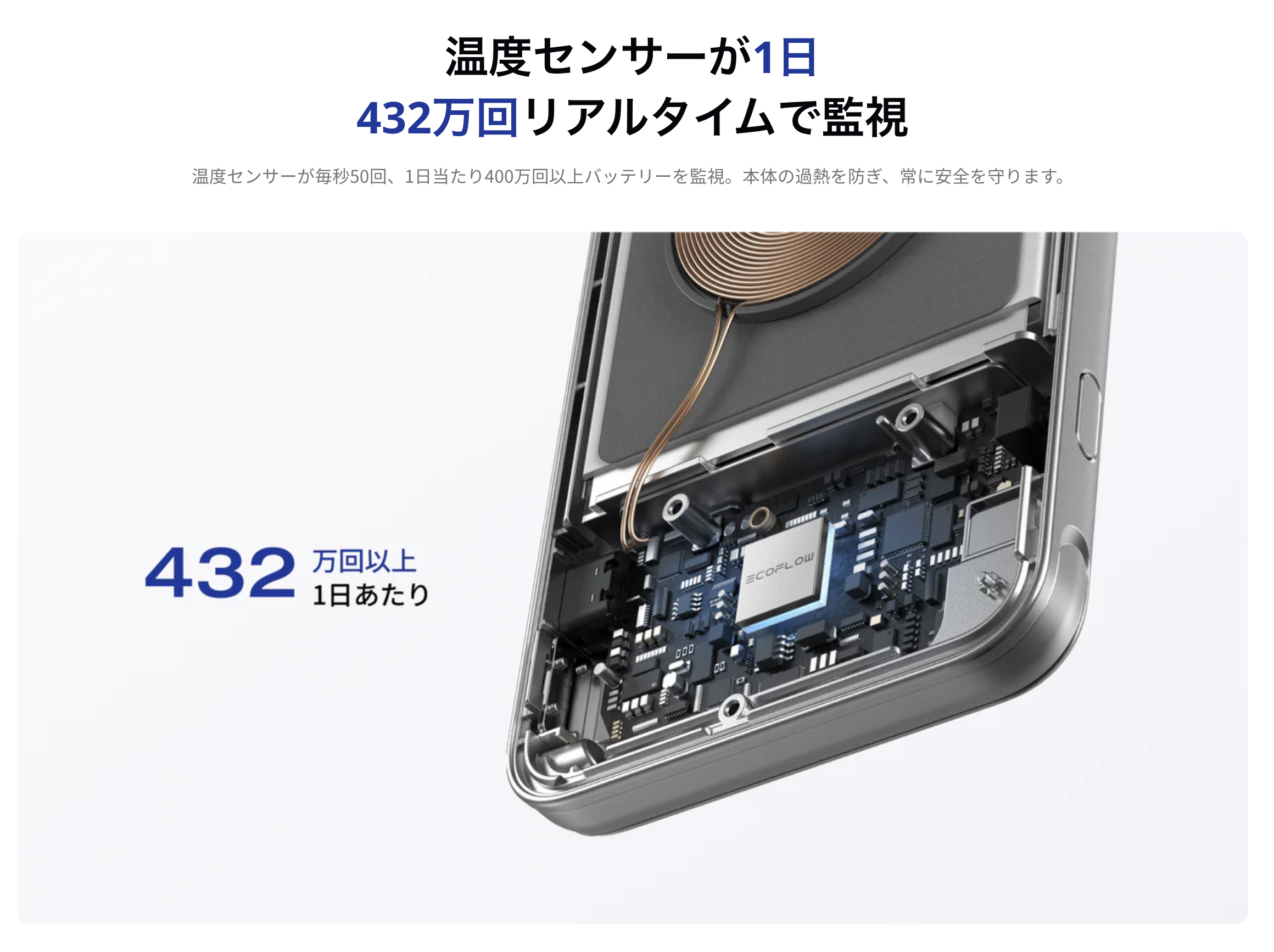 rapid特徴7