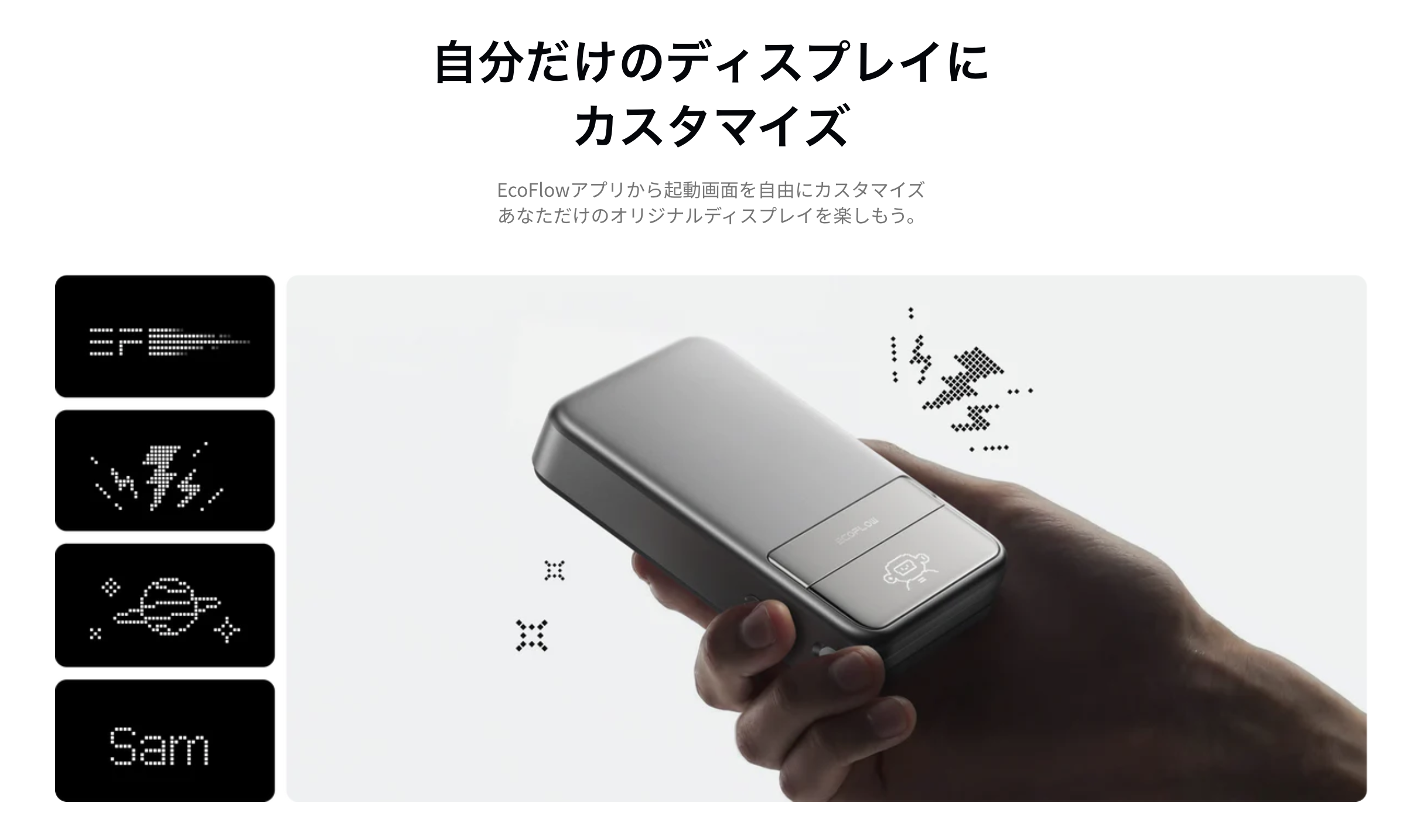rapid特徴9
