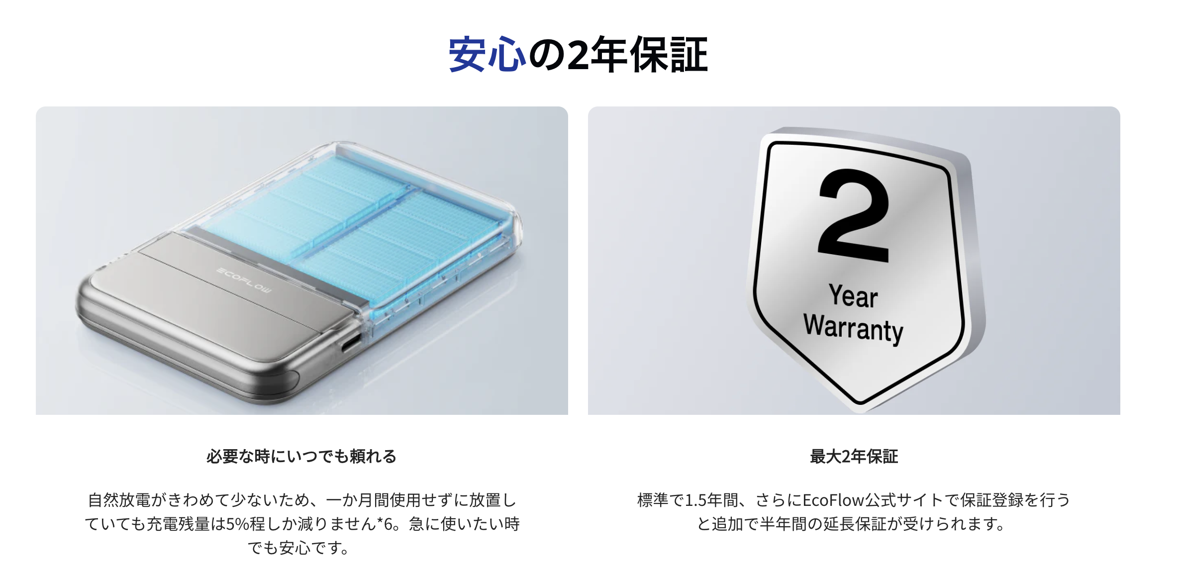 rapid特徴10