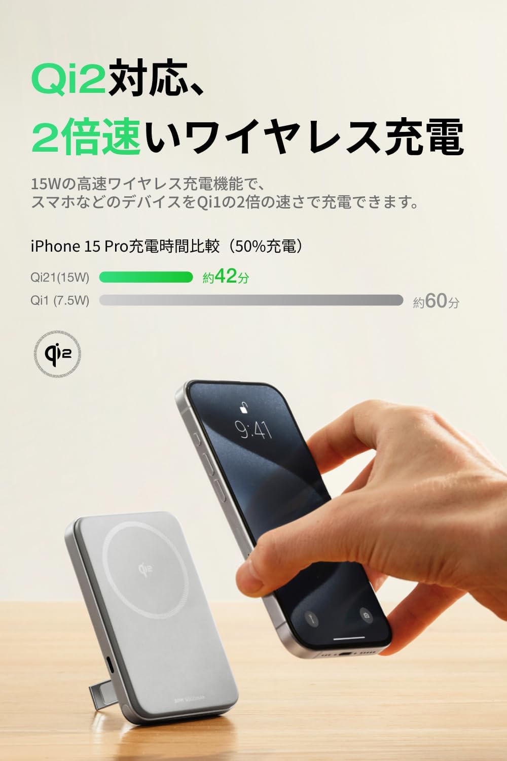 rapid特徴3