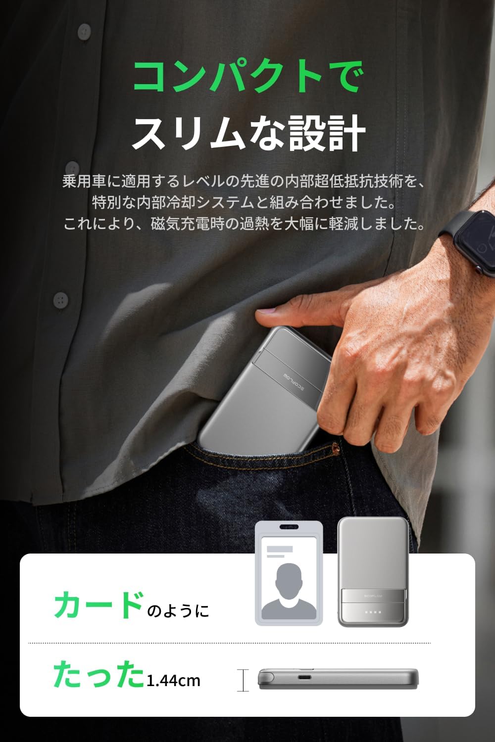 rapid特徴7
