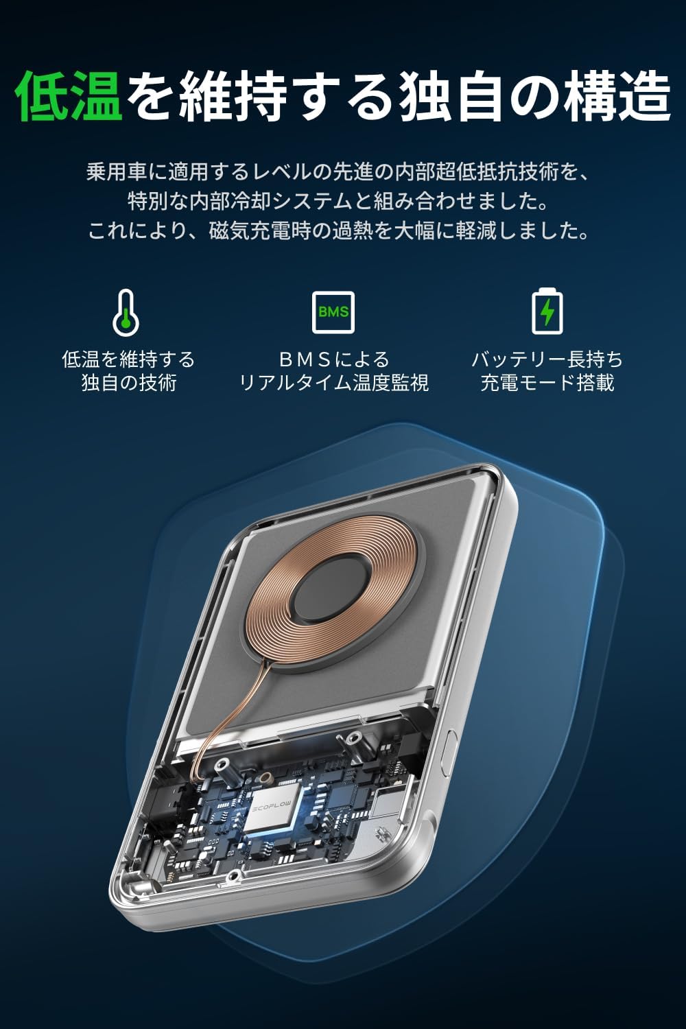 rapid特徴8