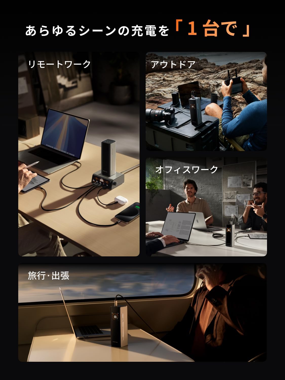 rapid-pro-x特徴6