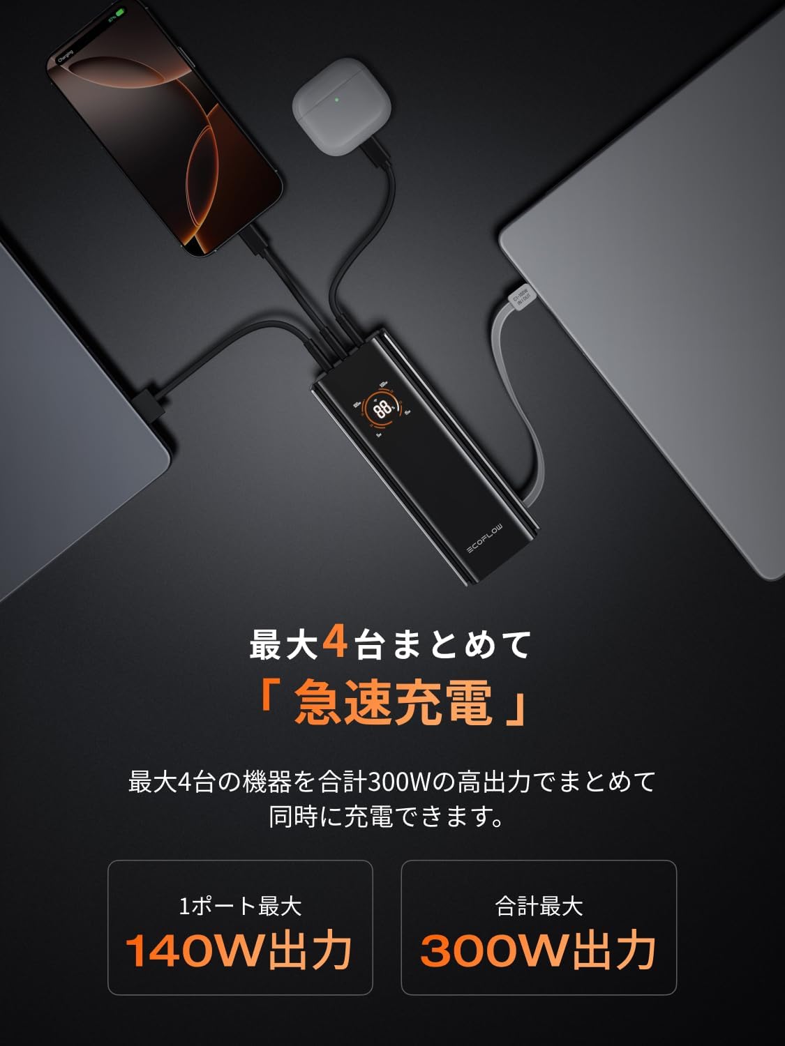 rapid-pro-x特徴7