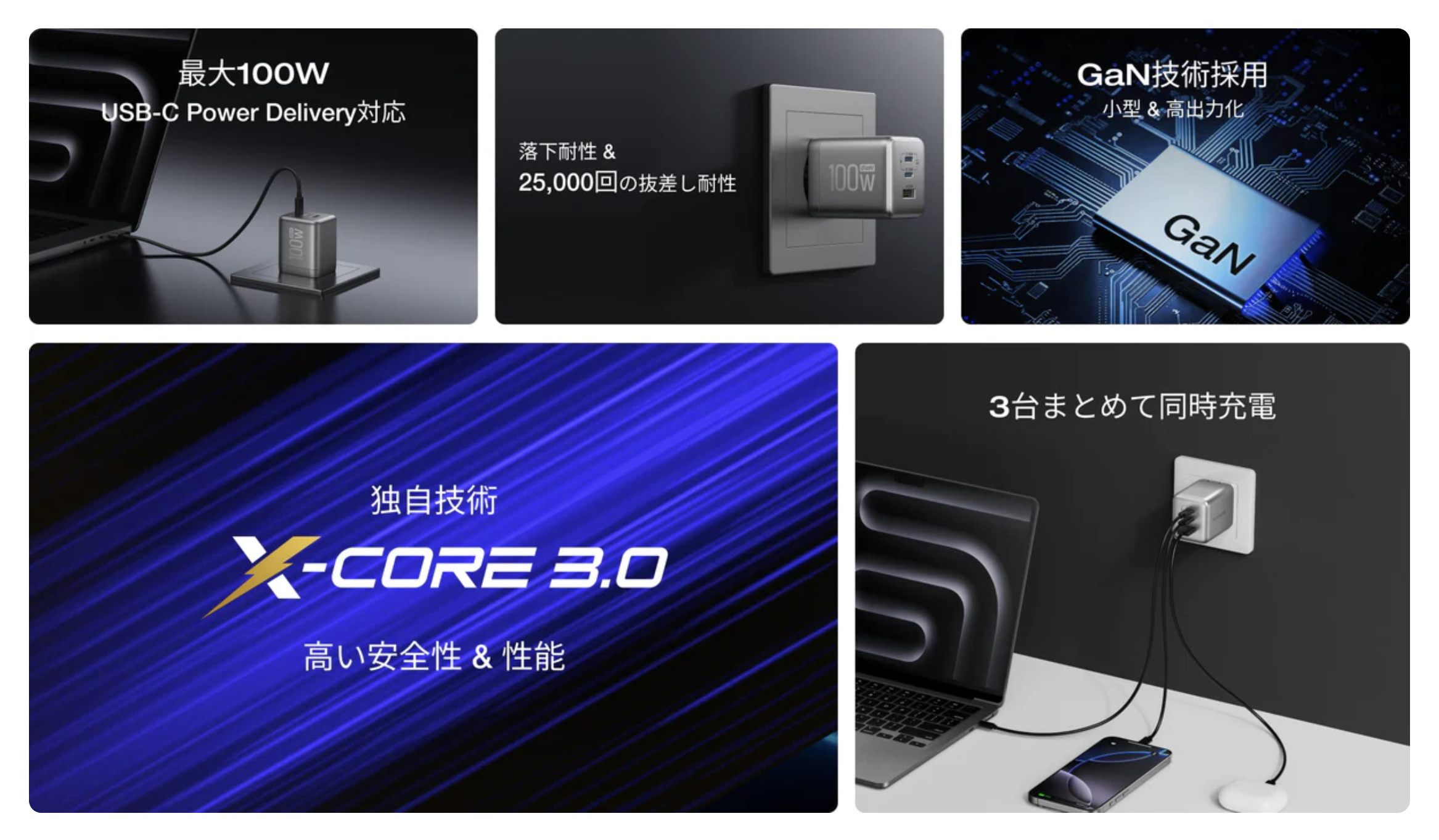 rapid特徴1