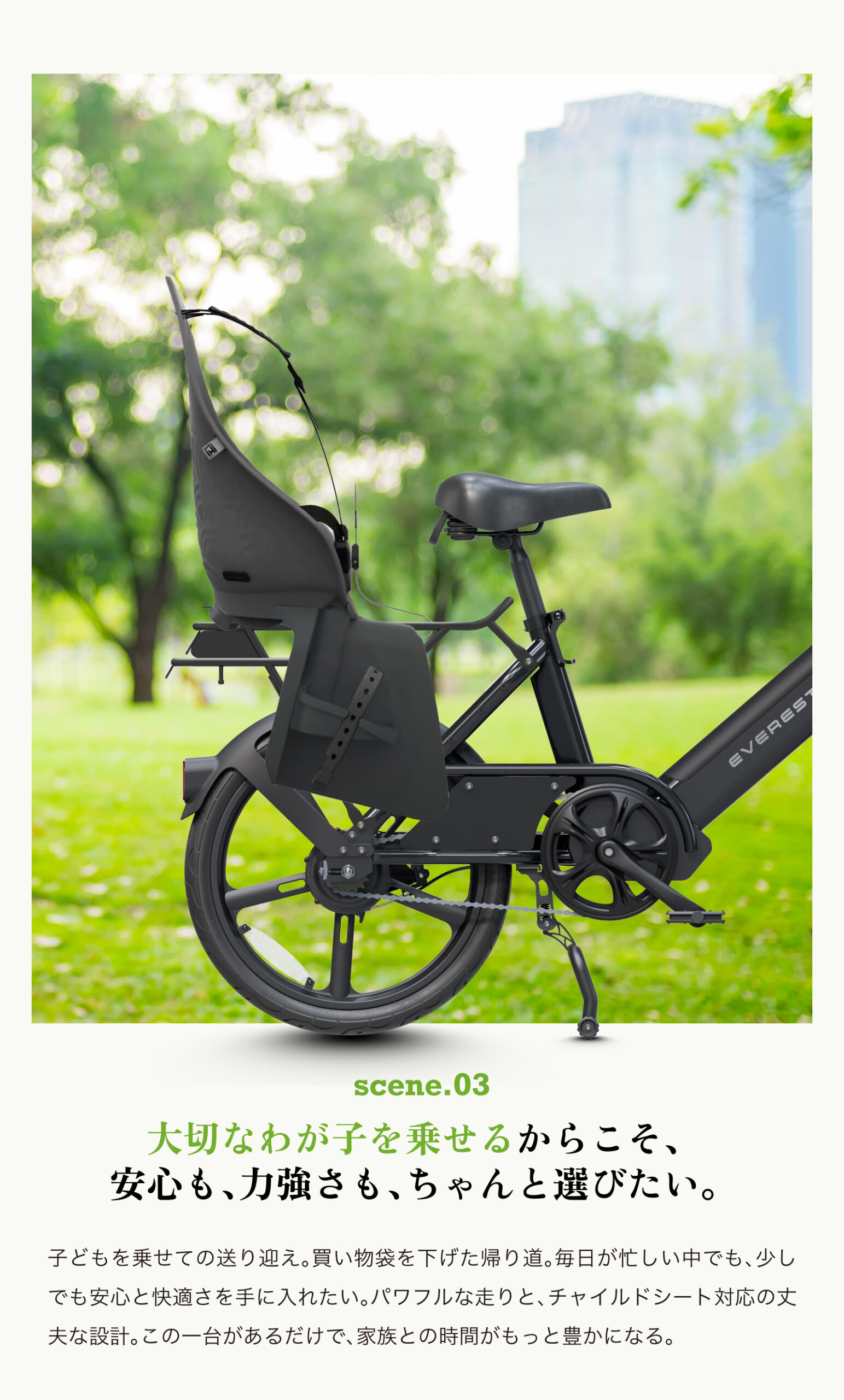 【ELITE】新型VOLANOとその他オプション４点セット 000000000765_UZ7Q32Z.jpg