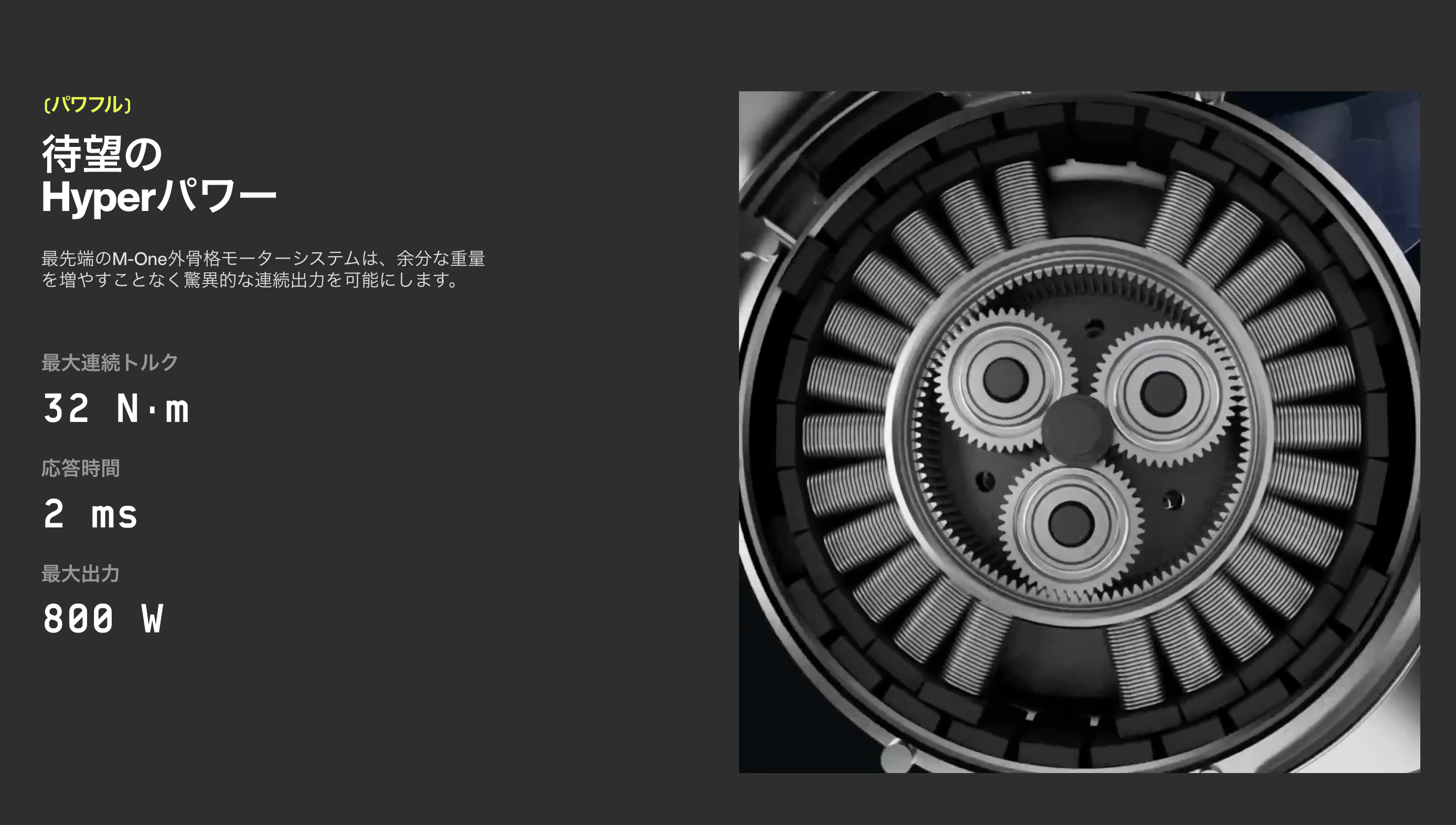 Hypershell X Pro 商品画像01