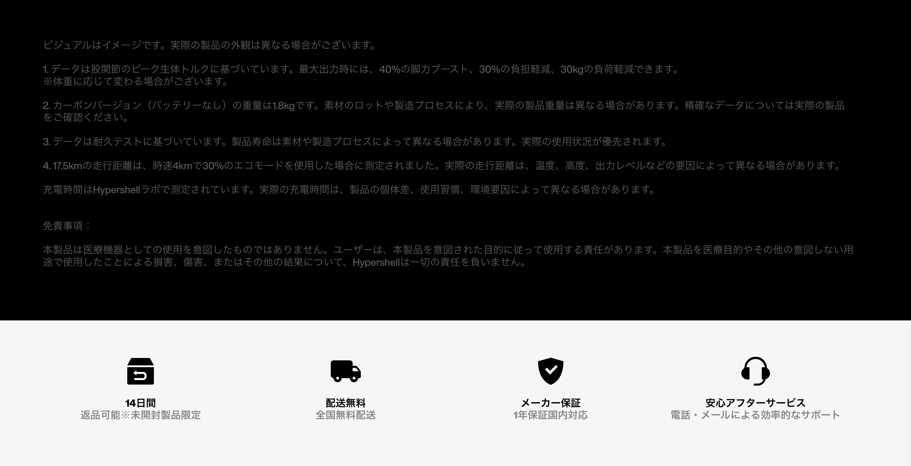 Hypershell X Pro 商品画像13