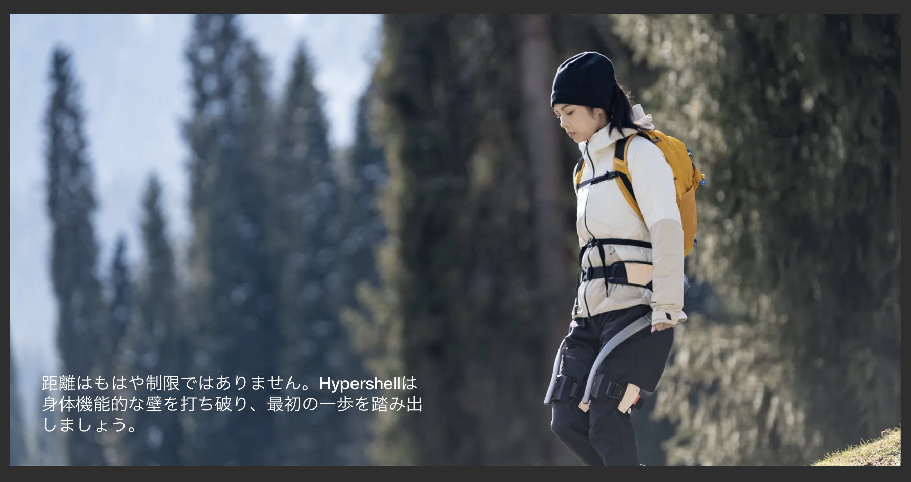 Hypershell X Pro パフォーマンス03