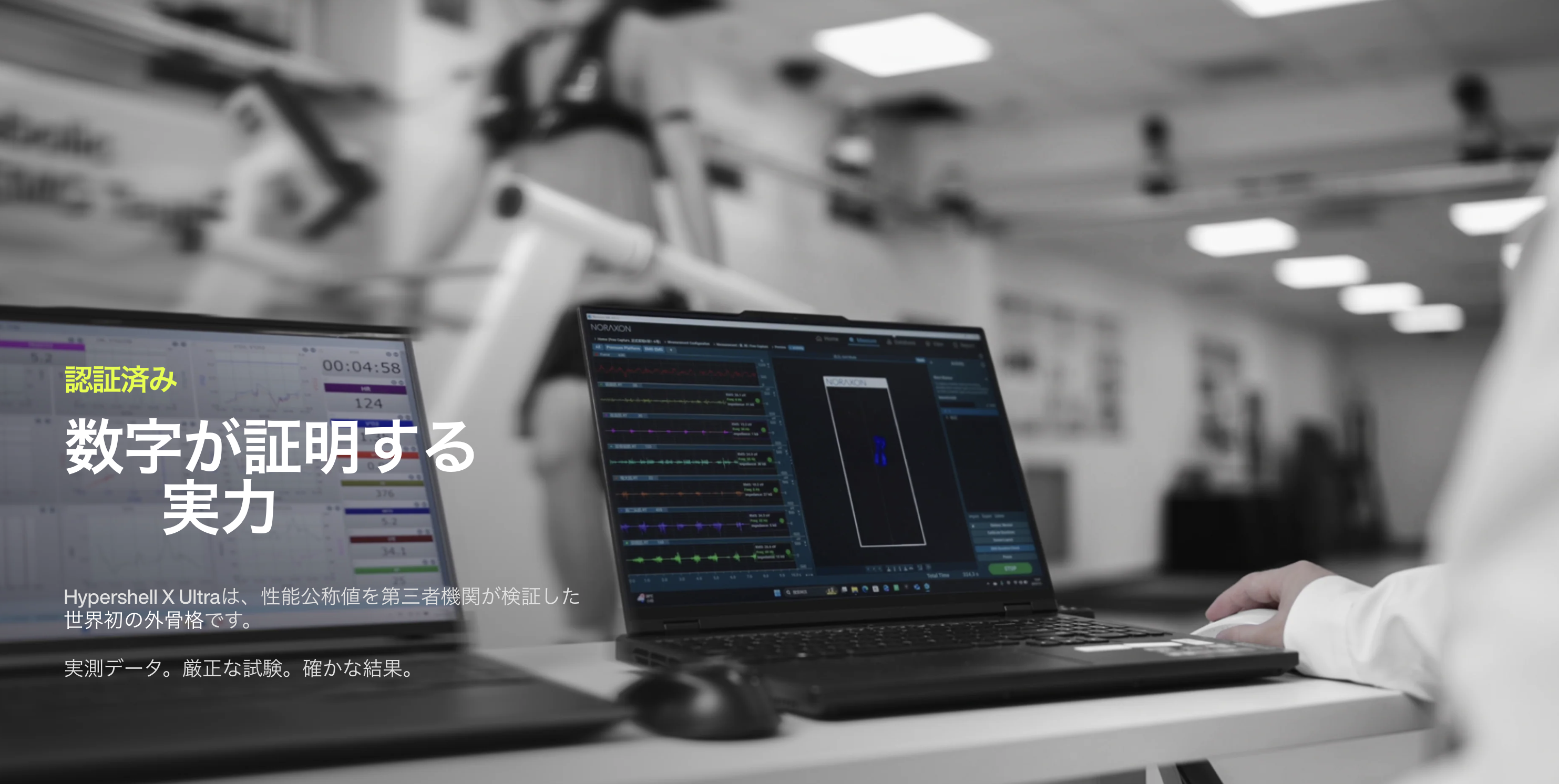 Hypershell X Ultra 商品画像07