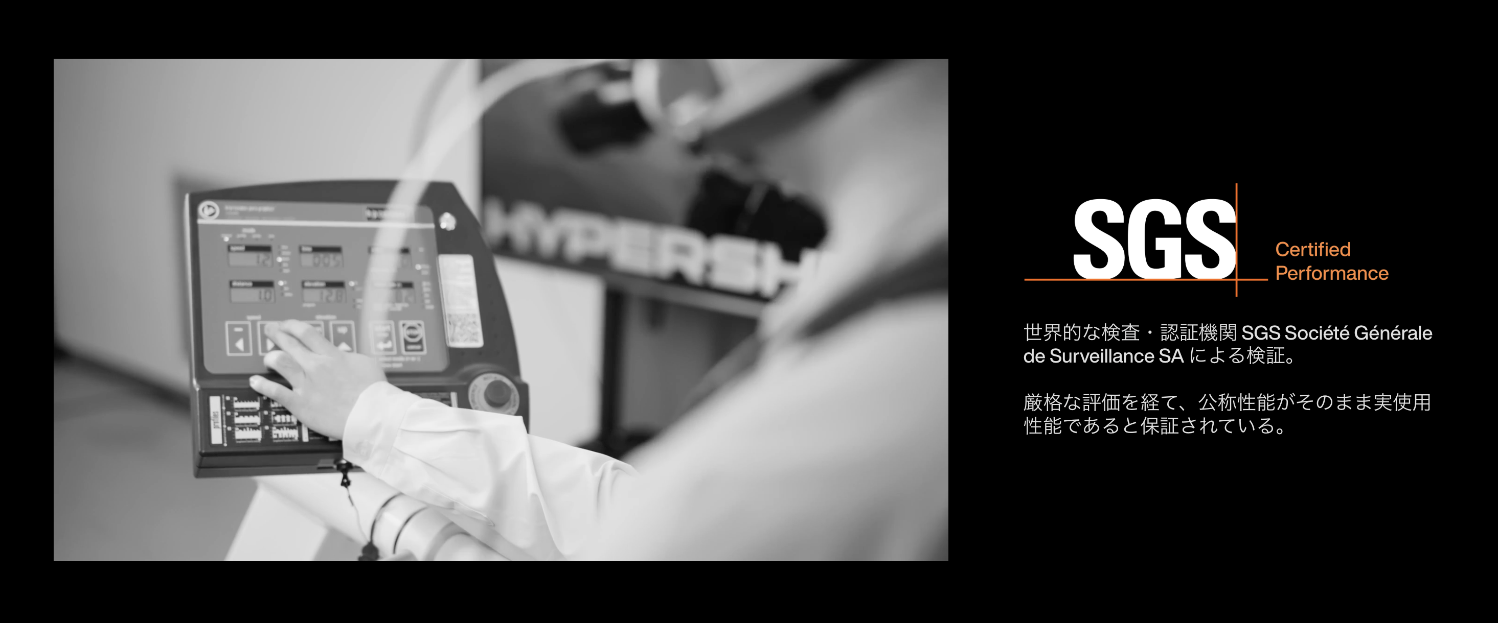 Hypershell X Ultra 商品画像08