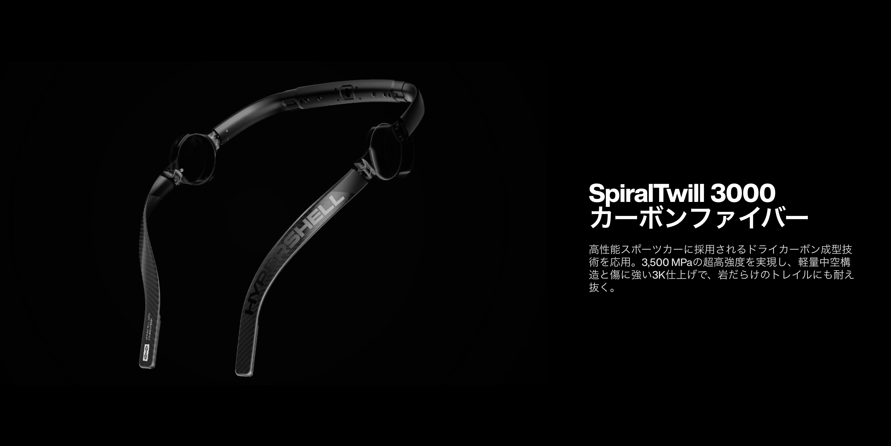 Hypershell X Ultra 商品画像17