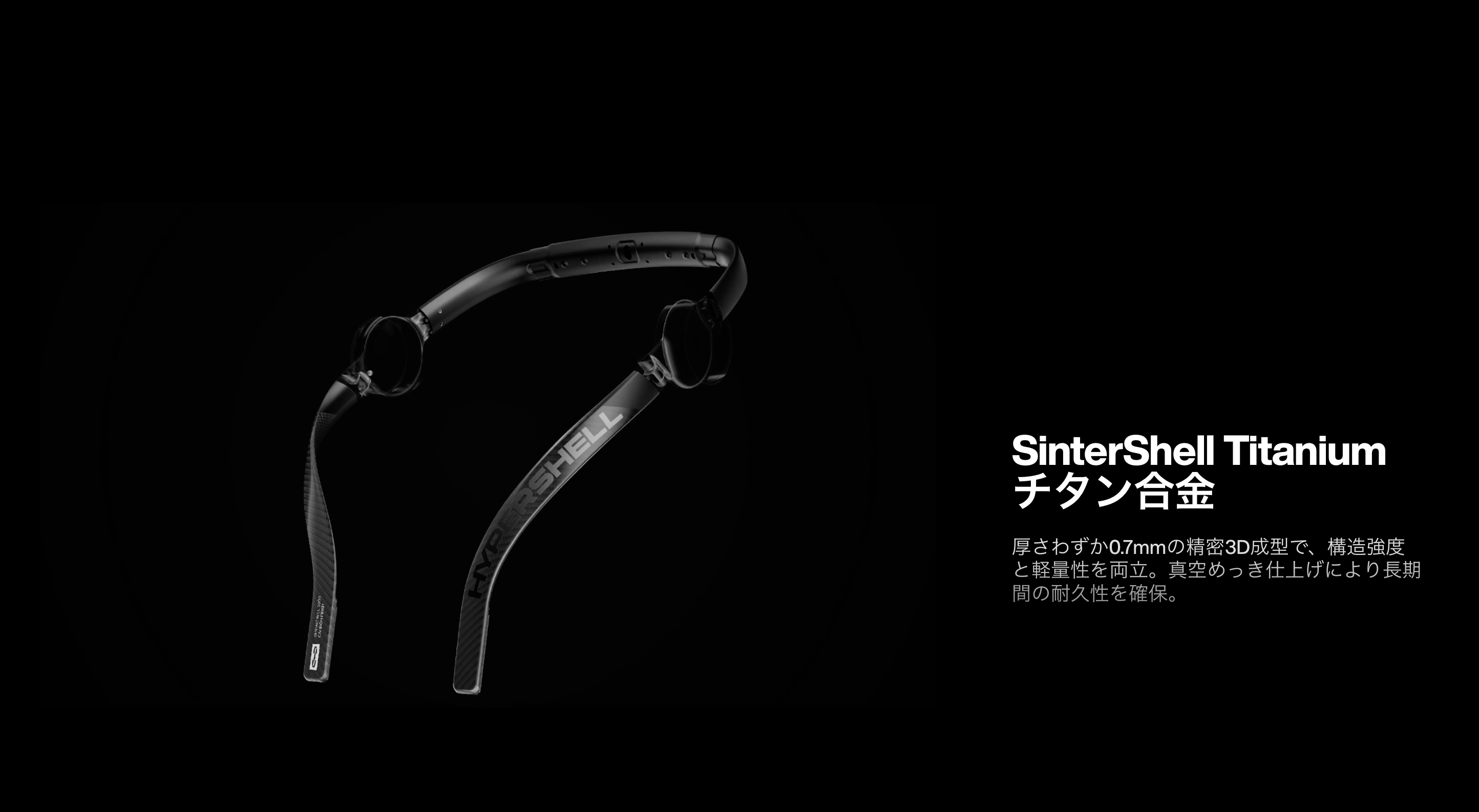 Hypershell X Ultra 商品画像18