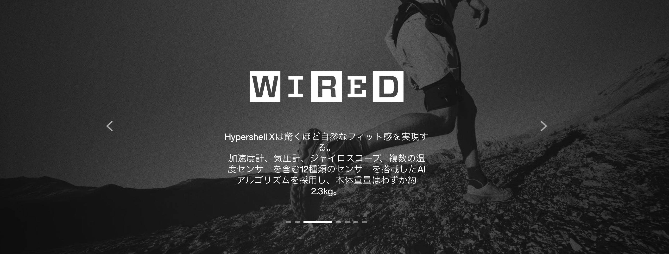 Hypershell X Ultra 活用シーン03