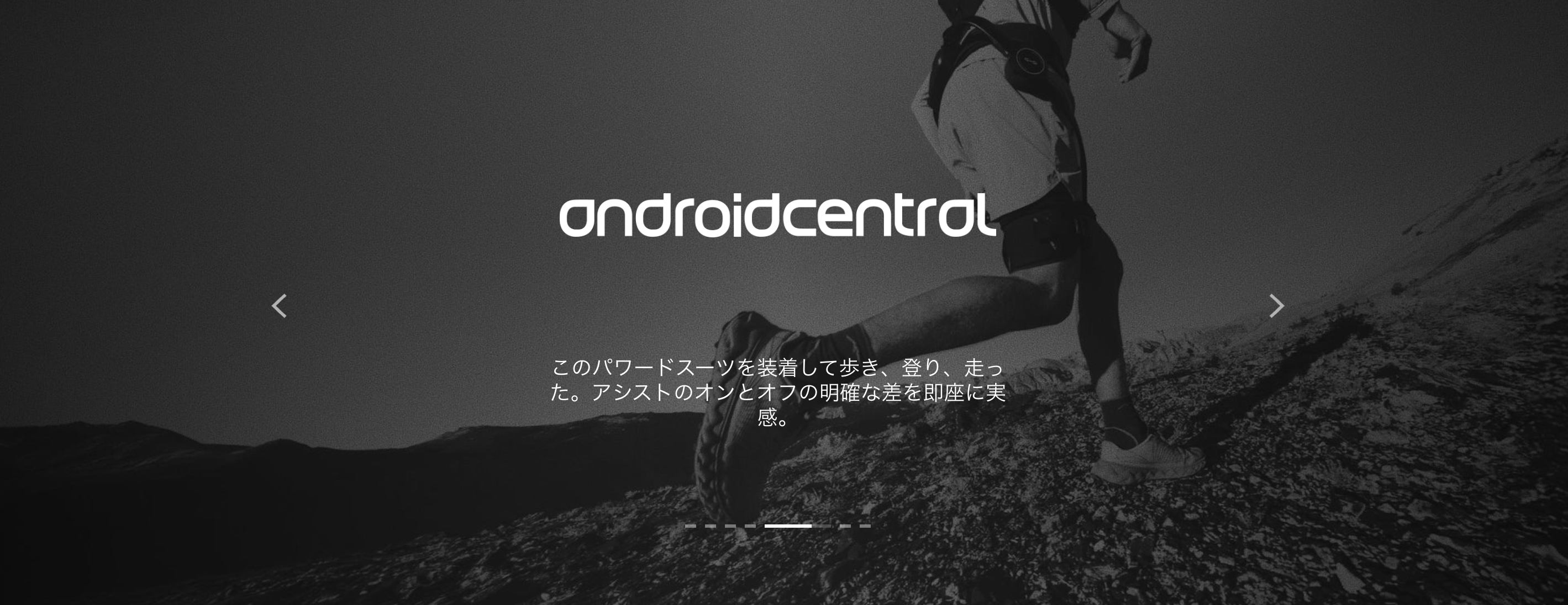 Hypershell X Ultra 活用シーン05