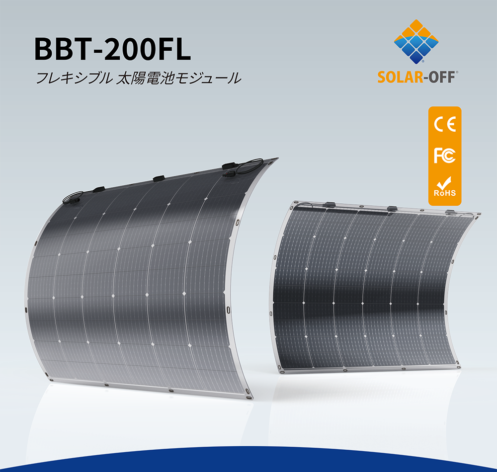 BBT-200FL