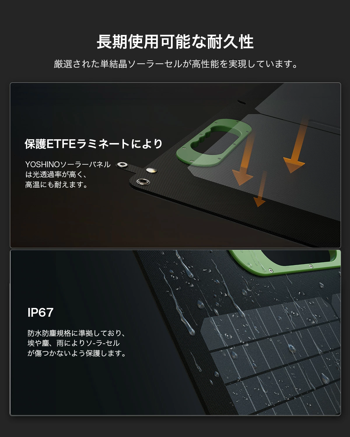 SP100特徴4