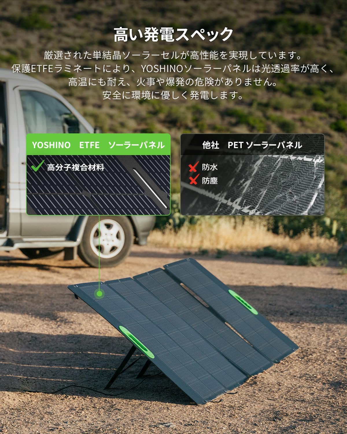SP200特徴2