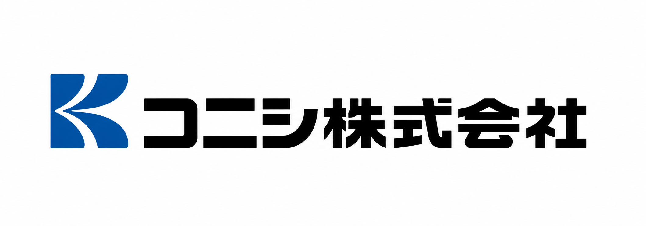 コニシ