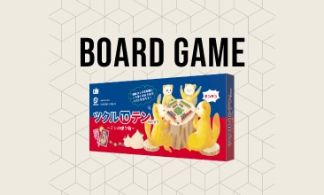 ボードゲーム