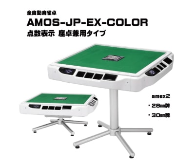 麻雀卓ケースカバー