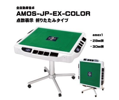 麻雀卓ケースカバー