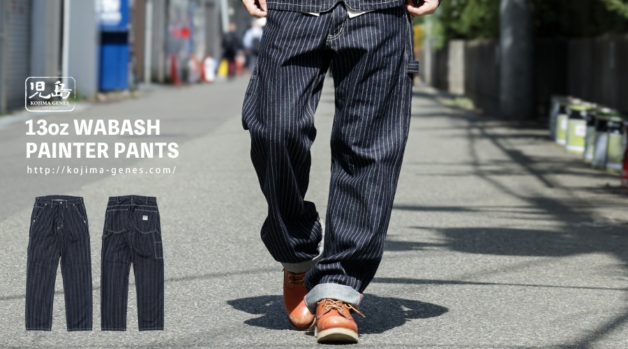 【入手困難】児島ジーンズ 42 希少サイズ デニム 濃紺 日本製 児島ジーンズ - 【極美品】児島ジーンズ kojima jeans デニム