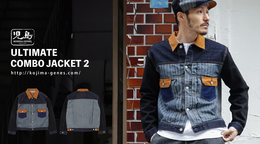 児島ジーンズ・公式サイト｜国産・デニム・ジーンズ |