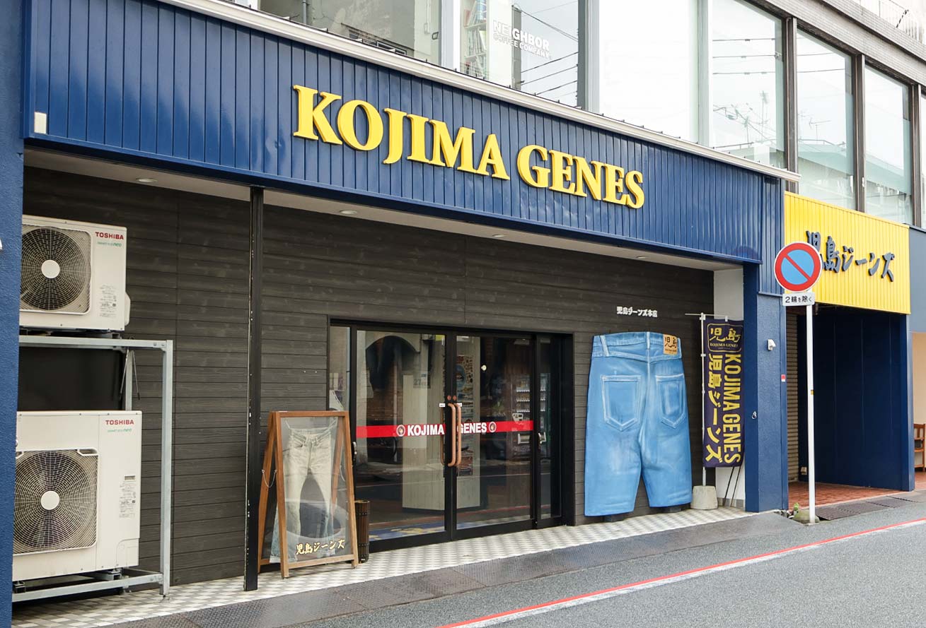 メイン店舗の外観