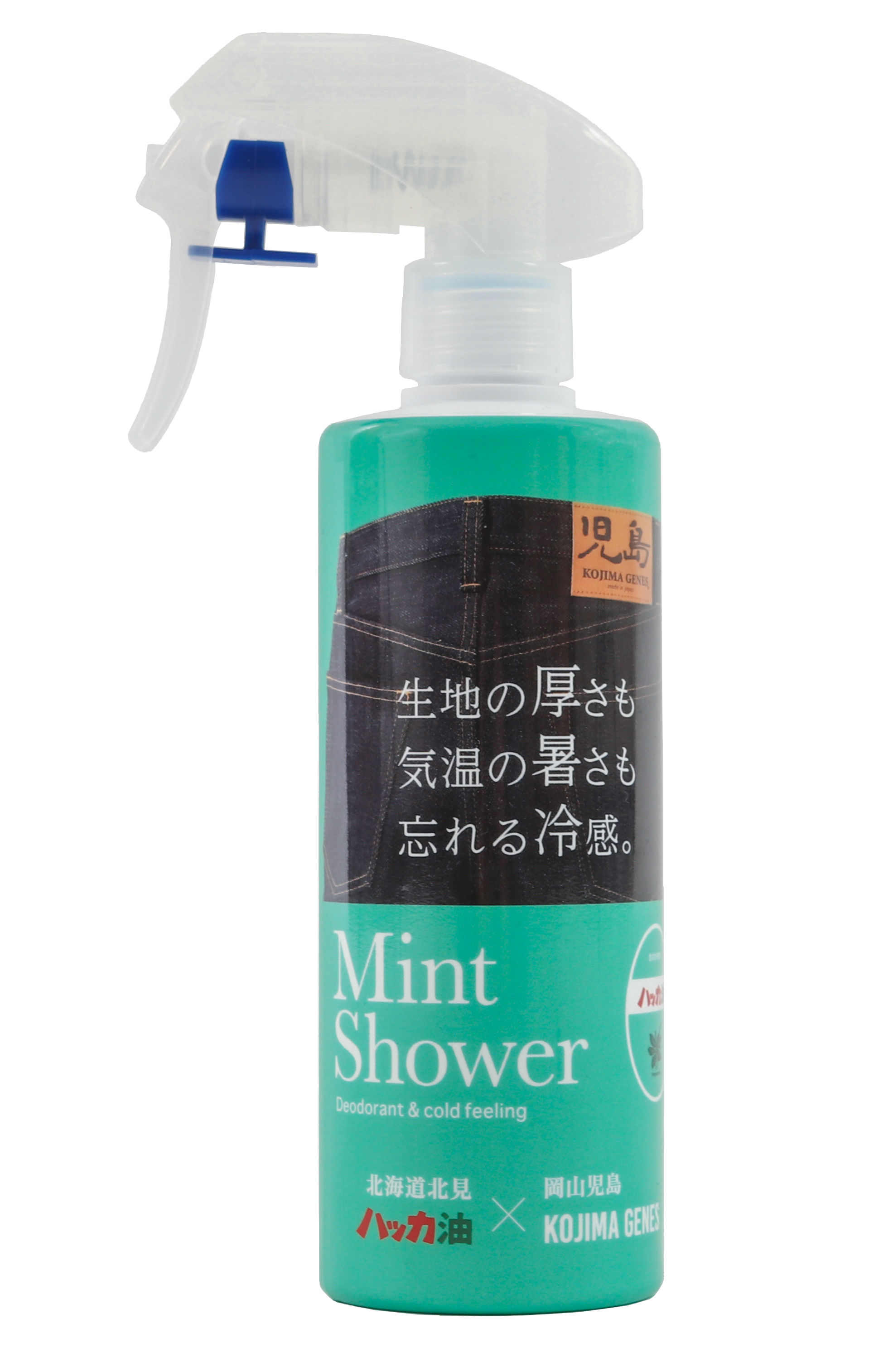 Mint Shower 商品画像