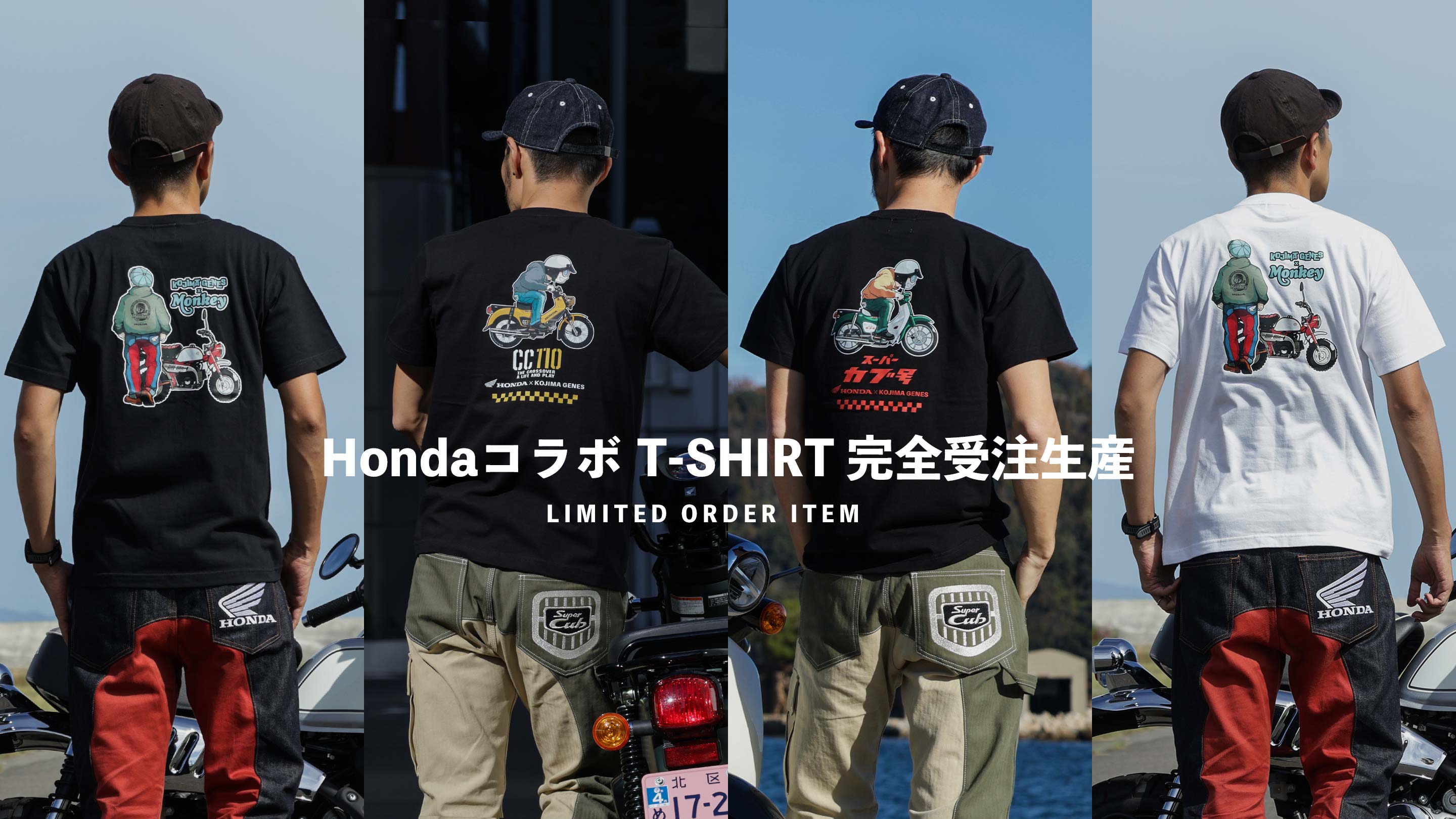 Honda Tシャツ