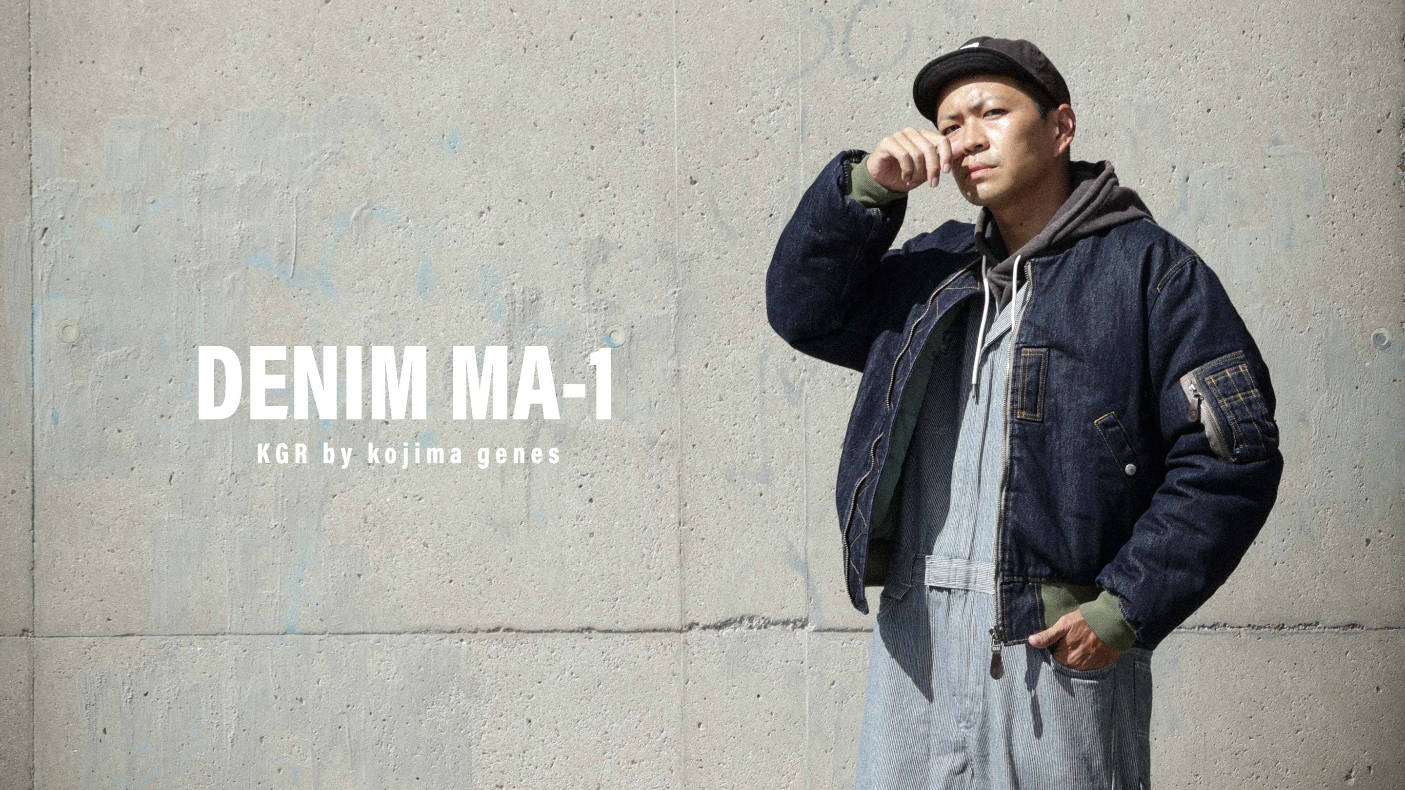 KGR MA-1 フライトジャケット