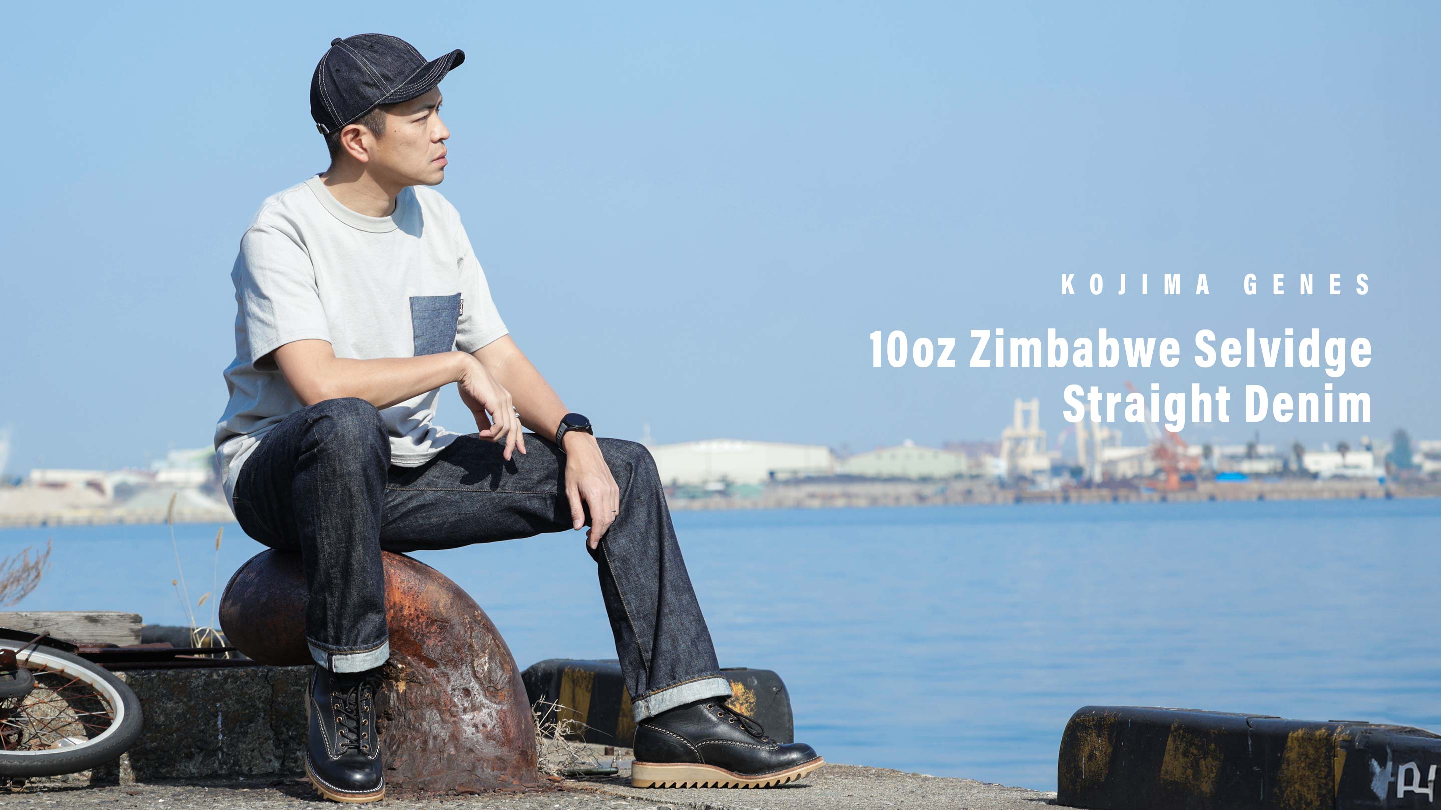 RNB-100RZ 10oz ジンバブエ セルビッチ ストレート