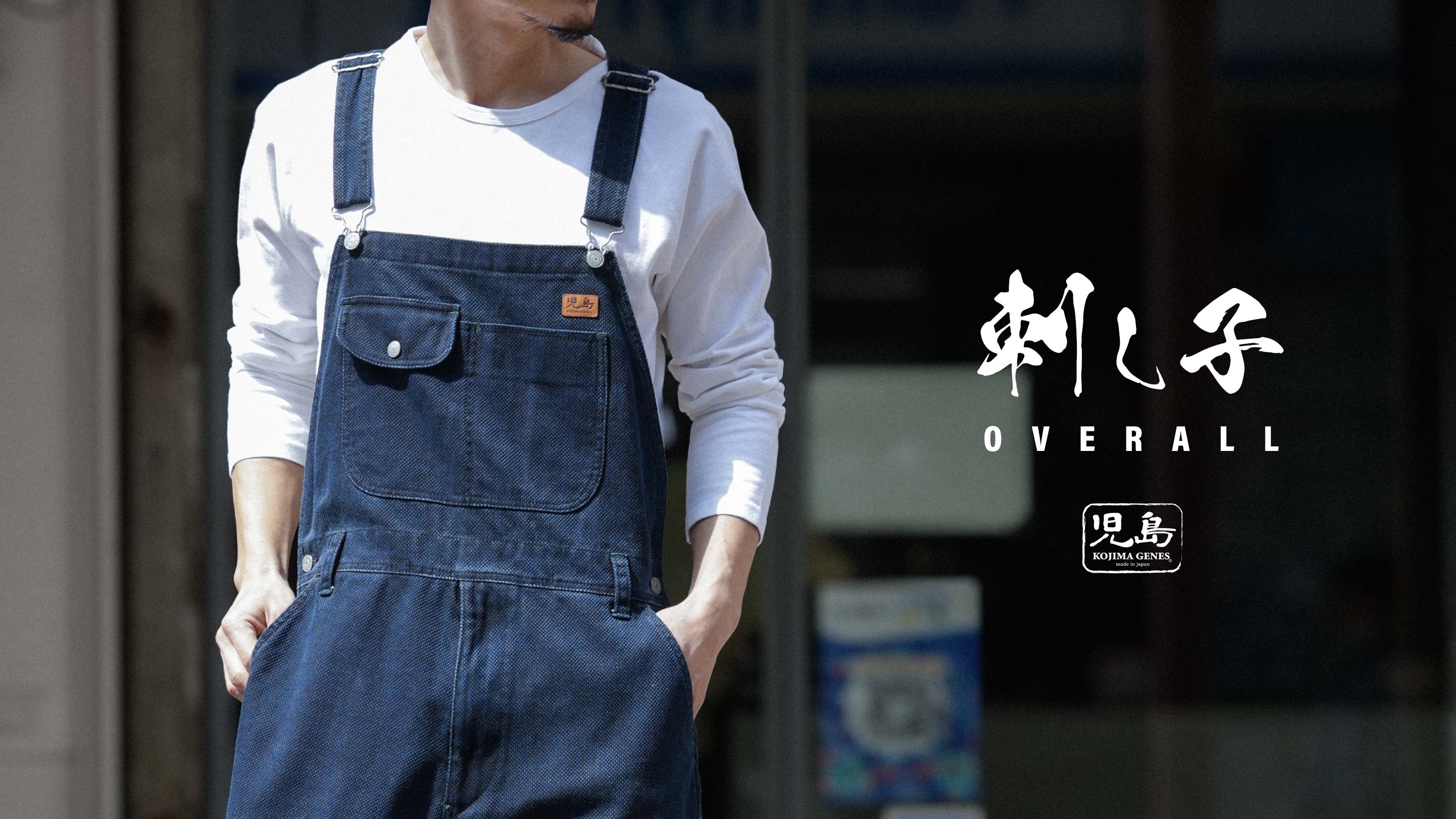 RNB-1405 刺し子オーバーオール