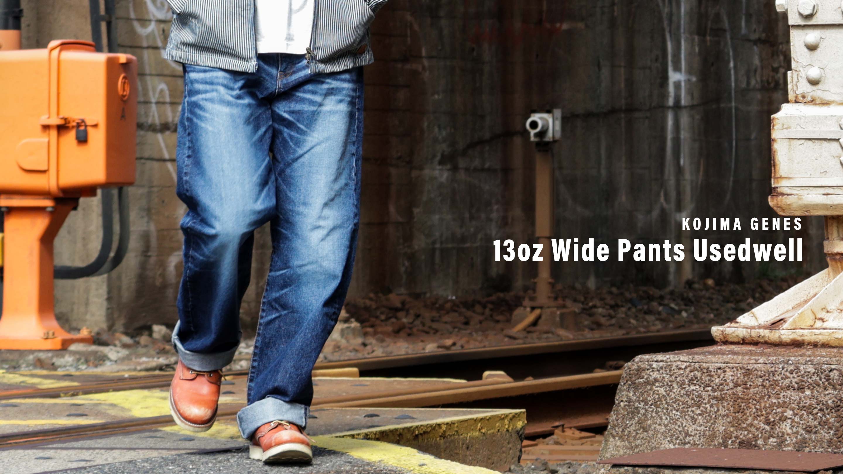 RNB-1417 13oz ワイドパンツ ユーズドウェル